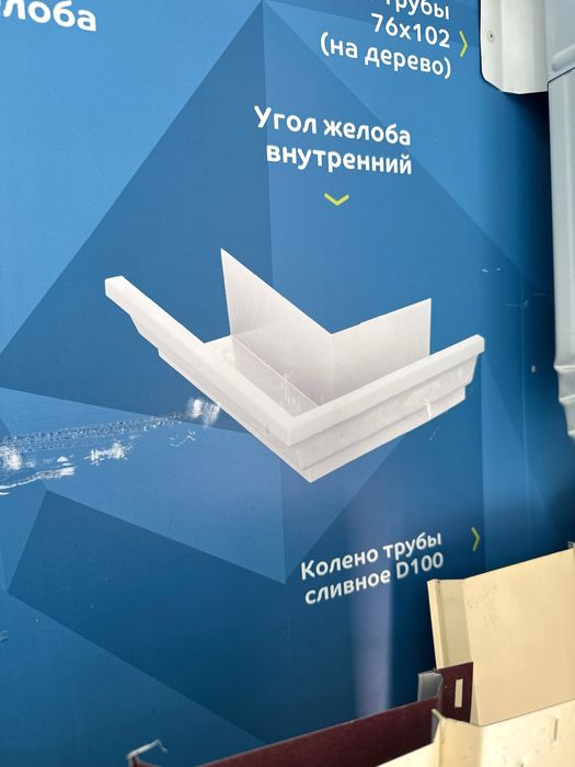 Профнастил Оптом