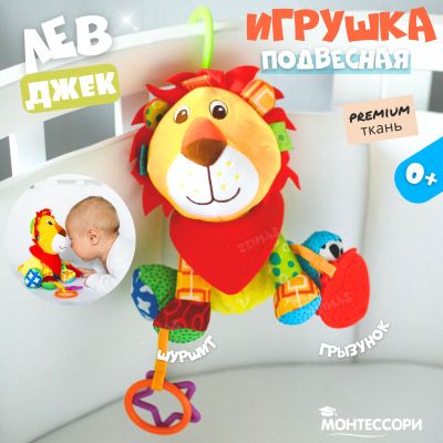 Эргорюкзак + хипсит