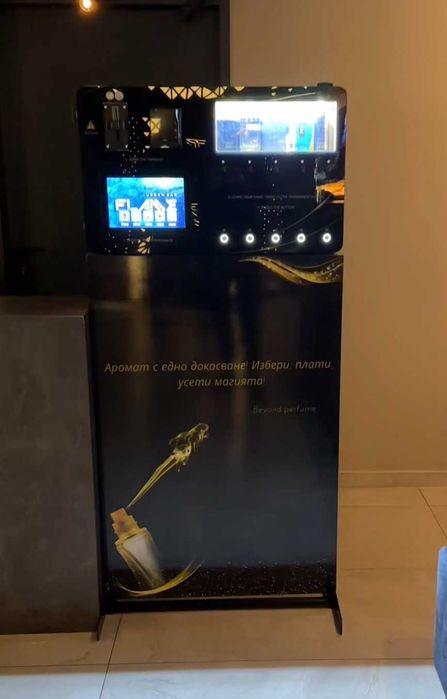 Вендинг машина за пръскане на парфюми