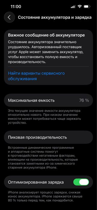Iphone 13 pro 128gb  ideal