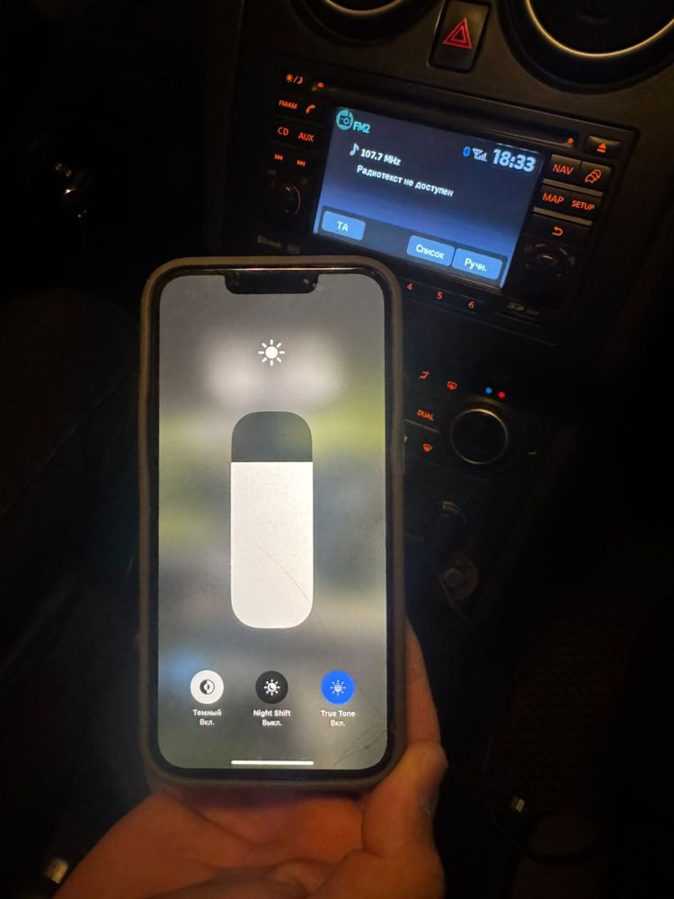 iPhone 13, айфон 13