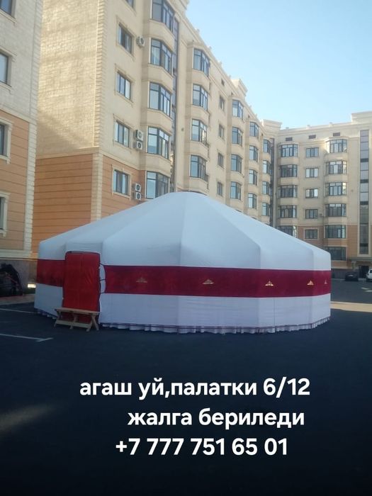 Темір үй 16қанатты,палатка6/12,палатка 3/4,қара үй,горелкі жалға берем