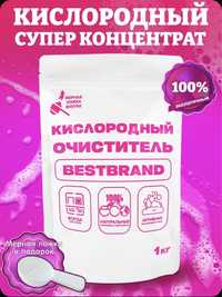 Кислородный отбеливатель  Bestbrand