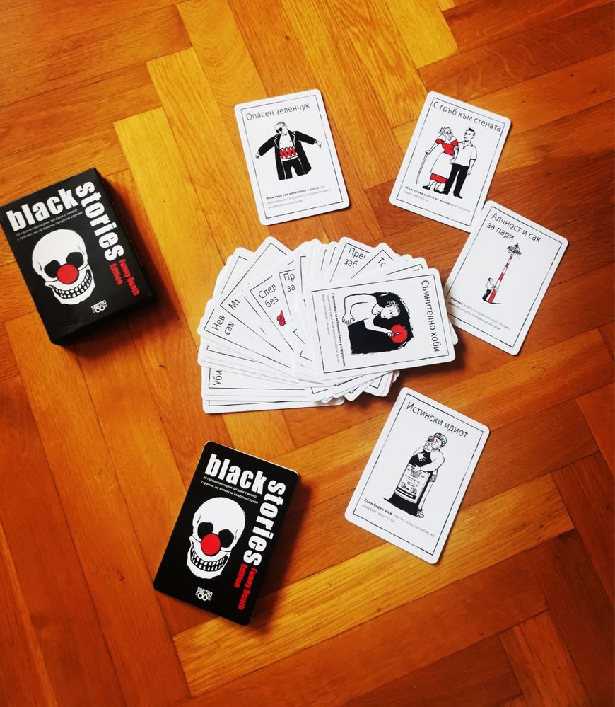 Игра на карти Блак Сторис , Black Stories супер забавна и информативна