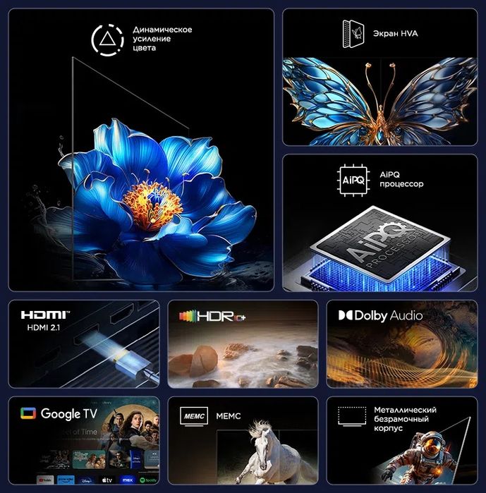 Телевизор TCL 55V6C 4K HDR TV