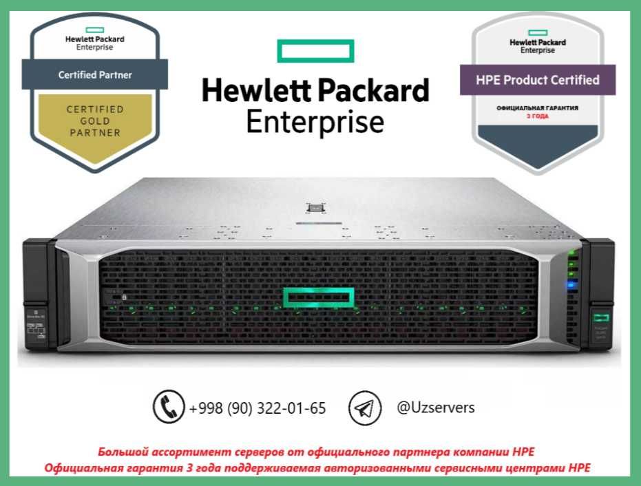 Сервер HPE ProLiant DL380 Gen10 Server/ 2 х Intel Xeon-Gold 6250