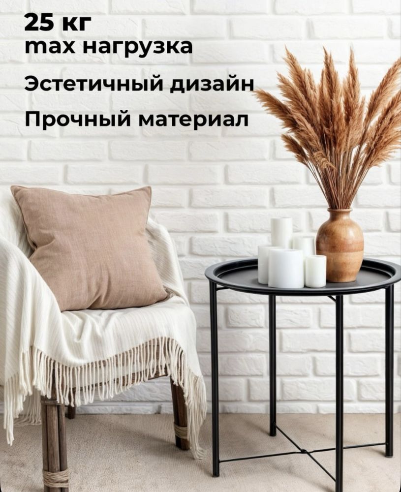 Столик Classmark, новые 100% Срочноо!!!