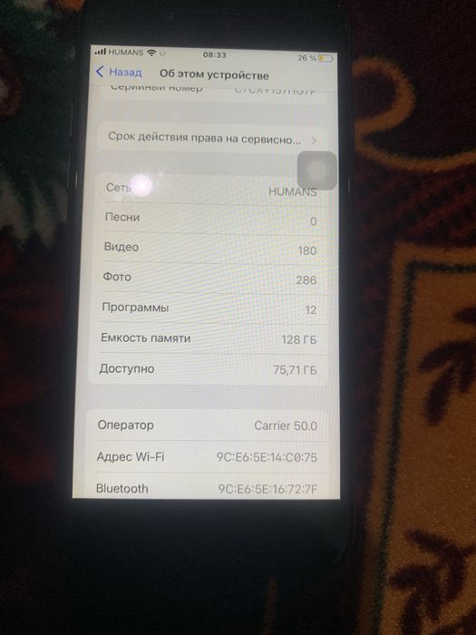 Iphone 7 gb 128 jet black srochna