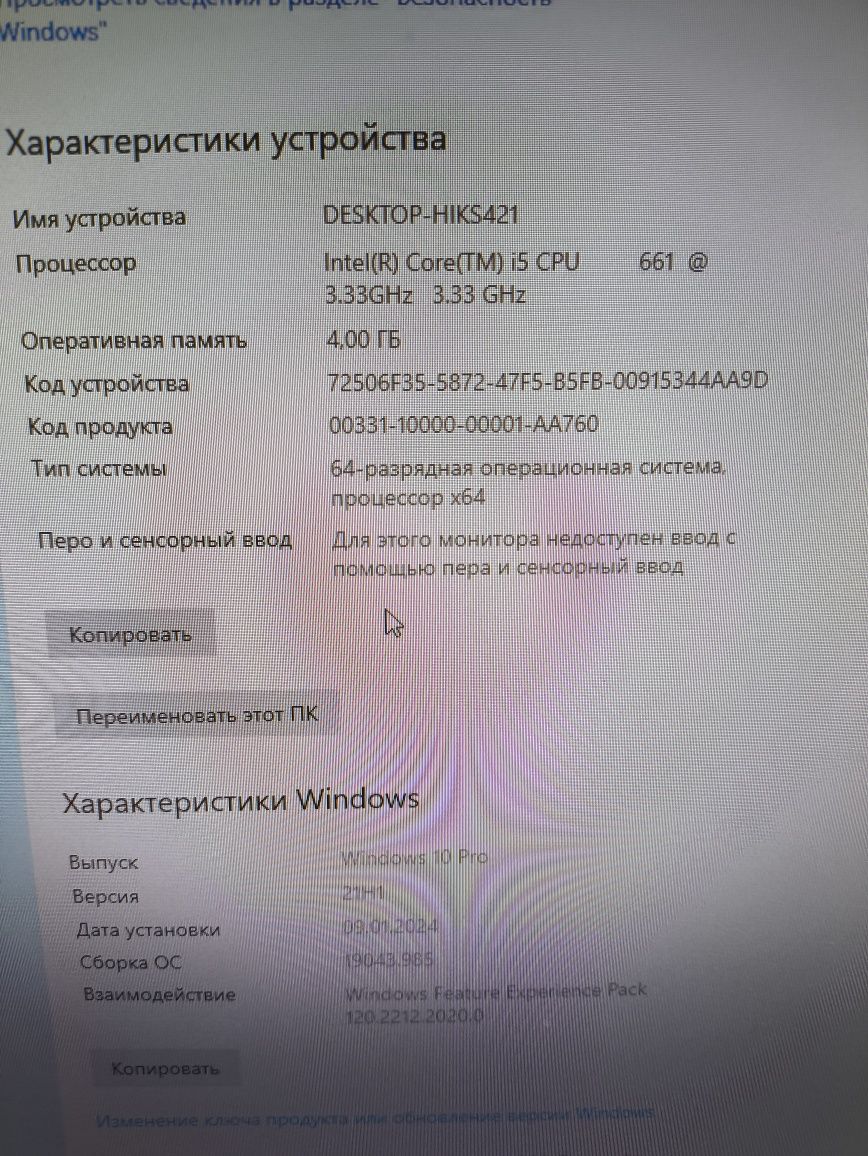 Системный блок core i5