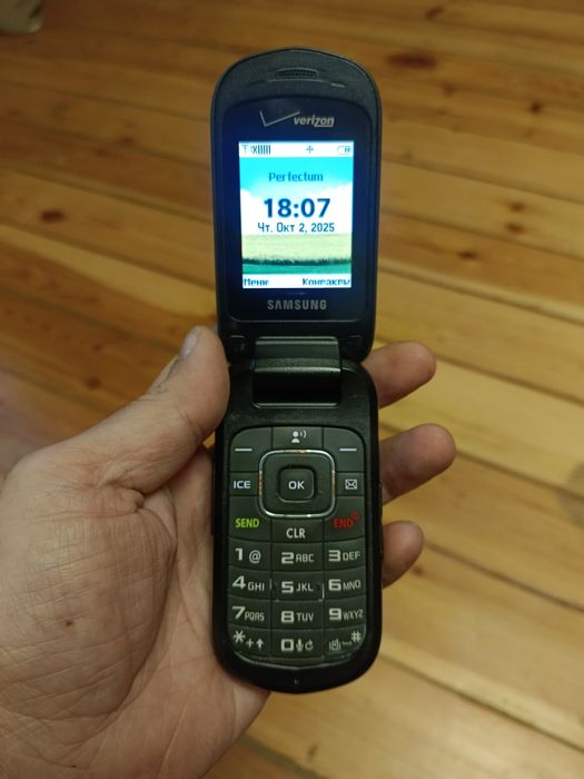 Gusto 2 Verizon(CDMA)