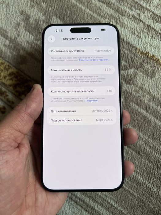iPhone 15 Pro Max 256GB Black Titanium