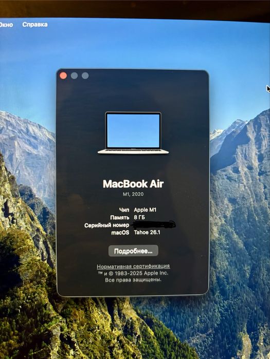 Продается MacBook Air