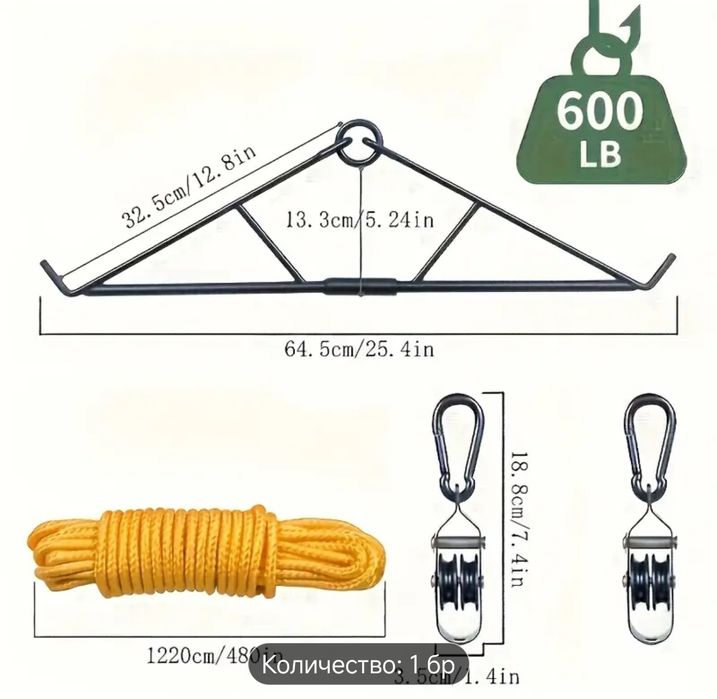 Ръчна лебедка за ловци