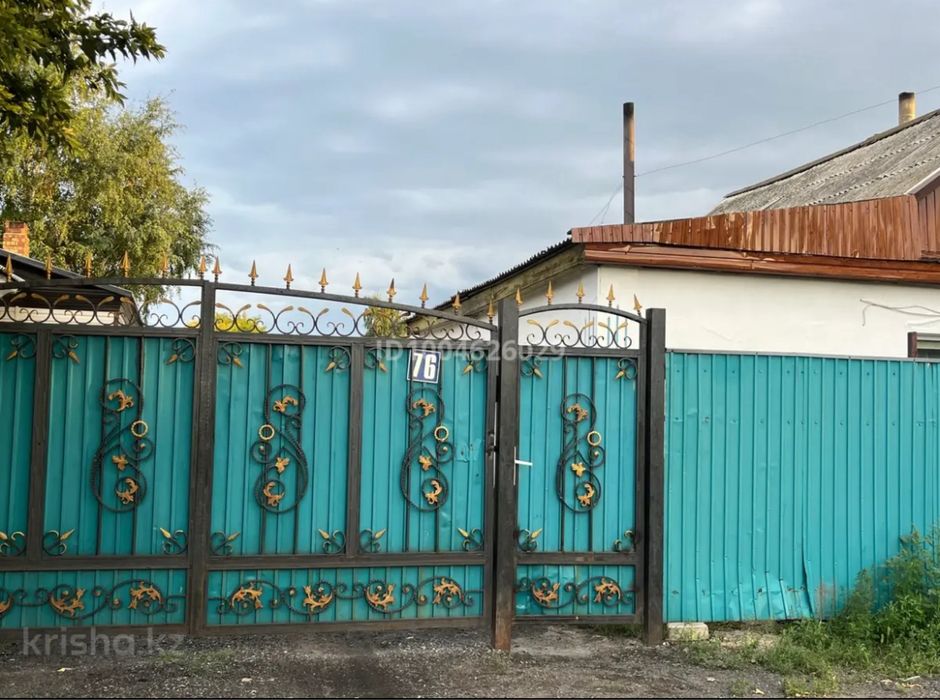 Продам дом село Шарбакты