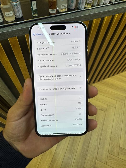 Iphone 14 pro max 256 gb Esim