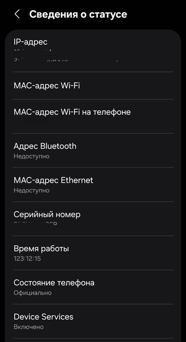 S24 fe смартфон.