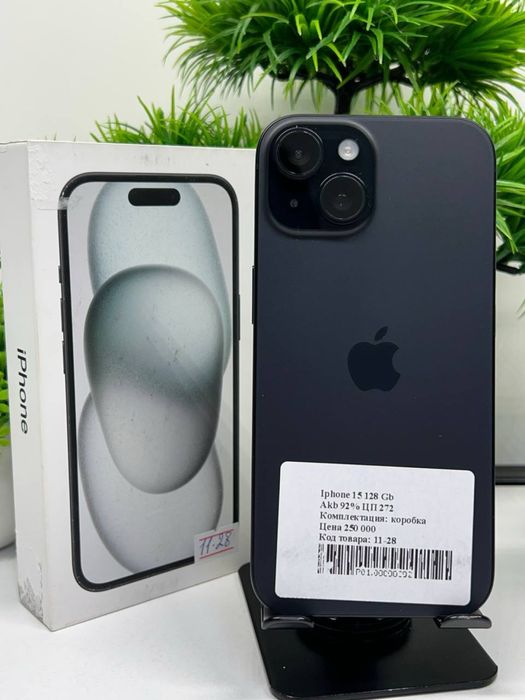 Iphone 15 128 Gb