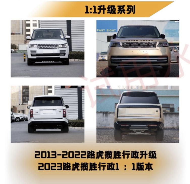 Range rover. Land rover