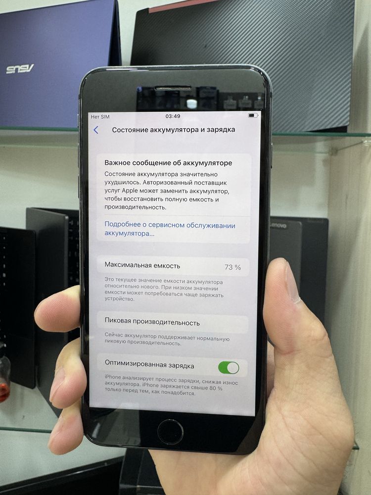 Iphone  8   plus