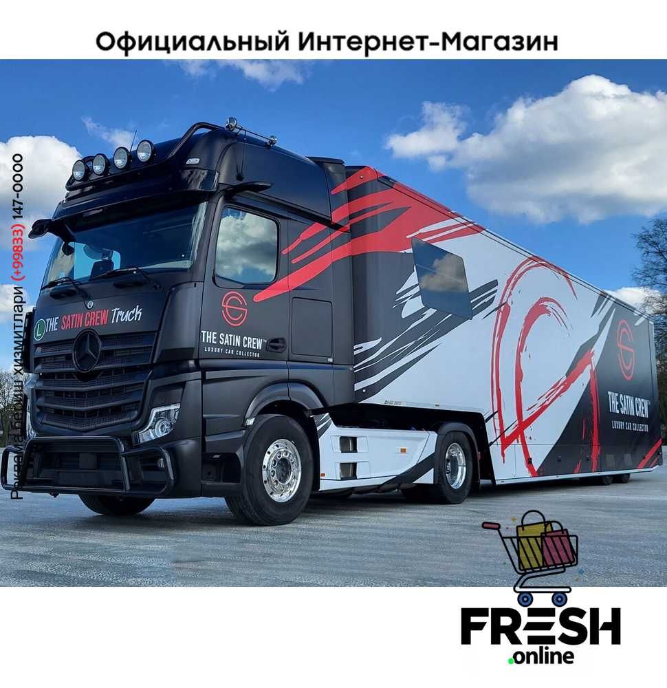 Mercedes Actros 1851 4X2 автовоз Tягач + полуприцепы