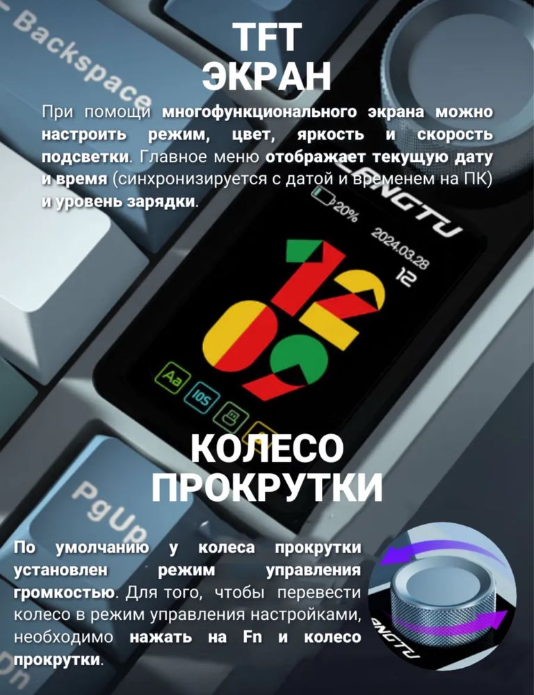 Клавиатура Toxic Ant LT75