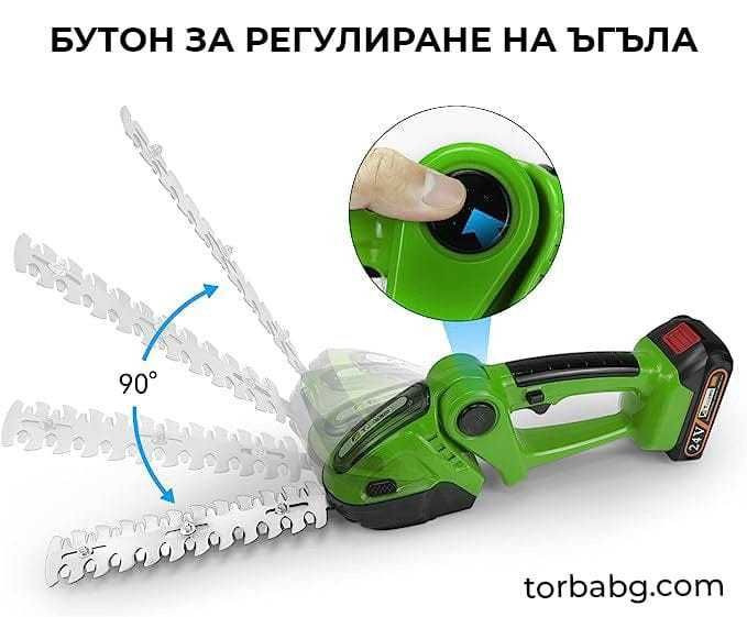 Немски Акумулаторен Тример +Акумулаторен 2в1 Храсторез 4 батерии36v8A
