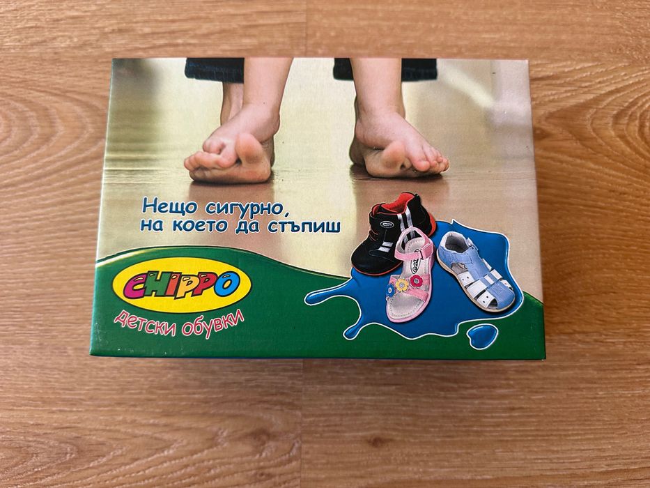 Зимни кожени боти Chippo - детски