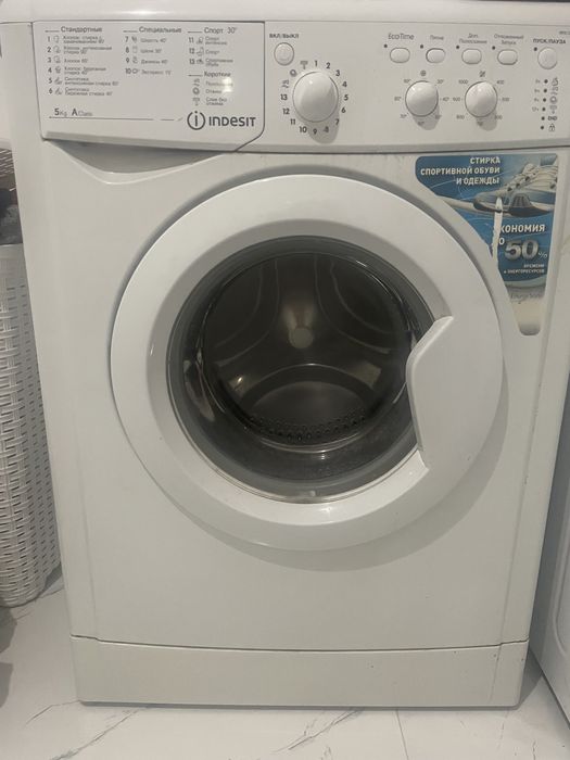 Продам стиральную машину