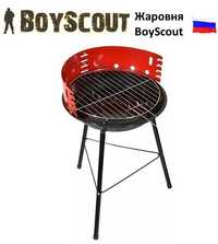 Жаровня мангал-барбекю BoyScout диаметр, 35.5 см, Mangal-barbekyu