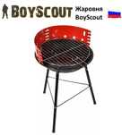 Жаровня мангал-барбекю BoyScout диаметр, 35.5 см