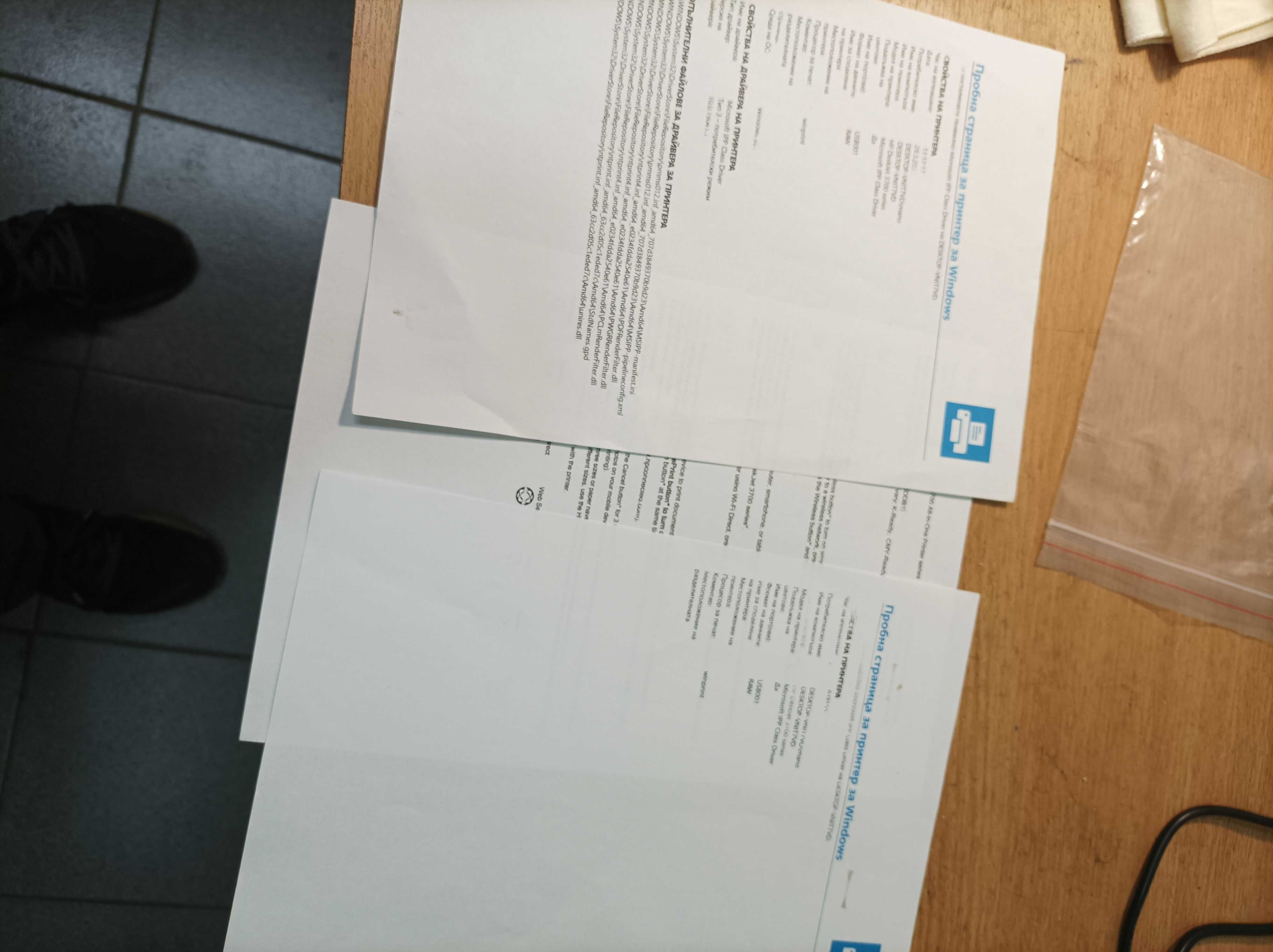Принтер.HP.Нов.Заредени глави.Подаръци.