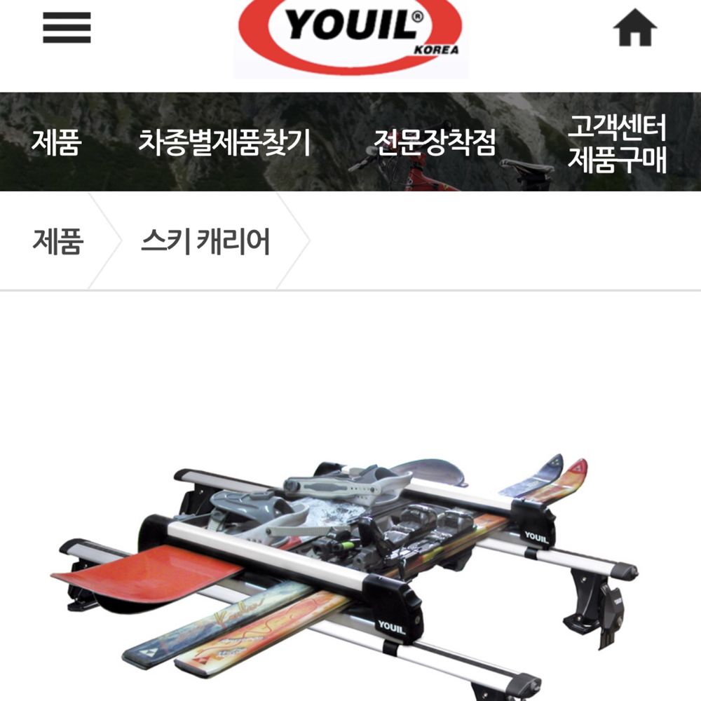 Корейский багажник Youil, на плоскую крышу