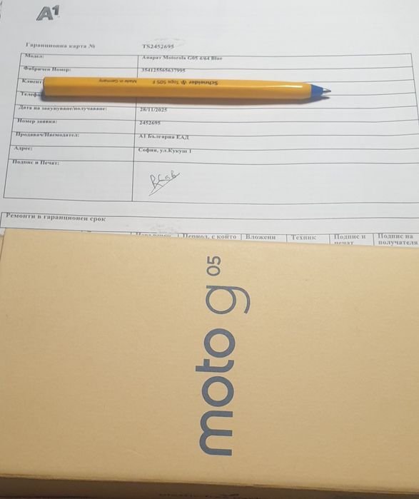 Продавам чисто нов телефон Motorola G05  с гаранция 2г.