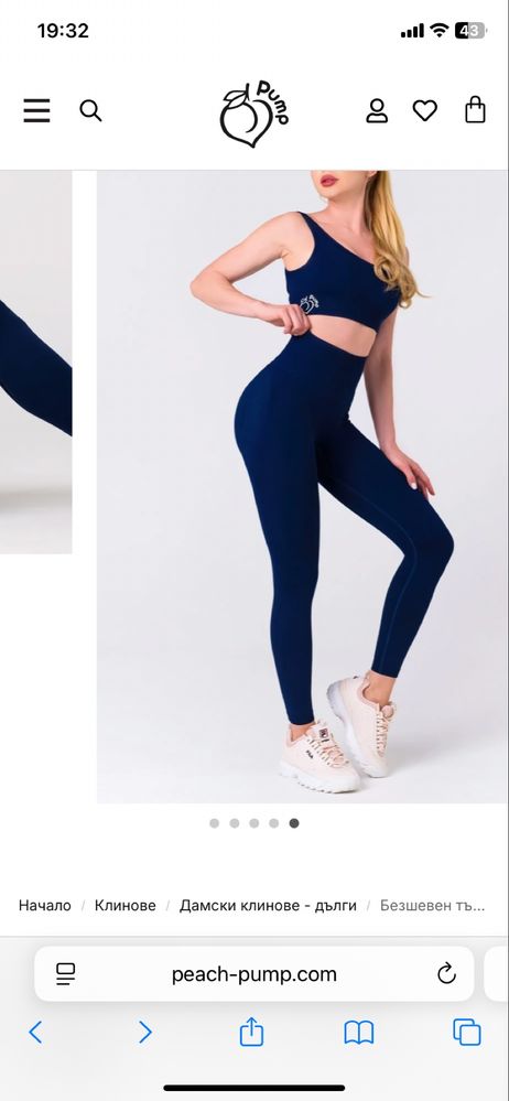 Клин безшевен Peach pump