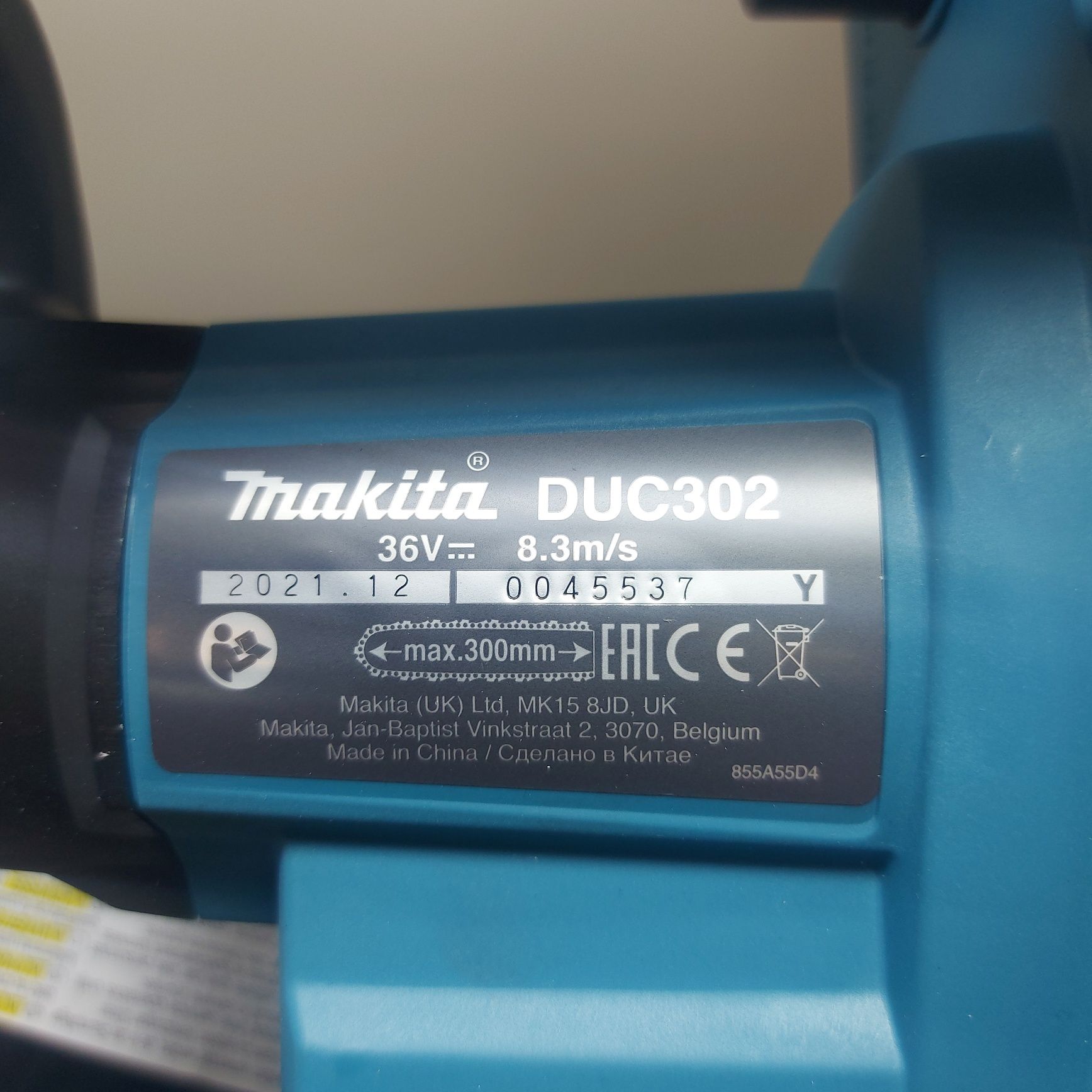 ПРОМОЦИЯ.Акумулаторна резачка Makita DUC302Z