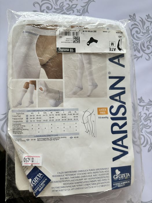 Чулки для роддома