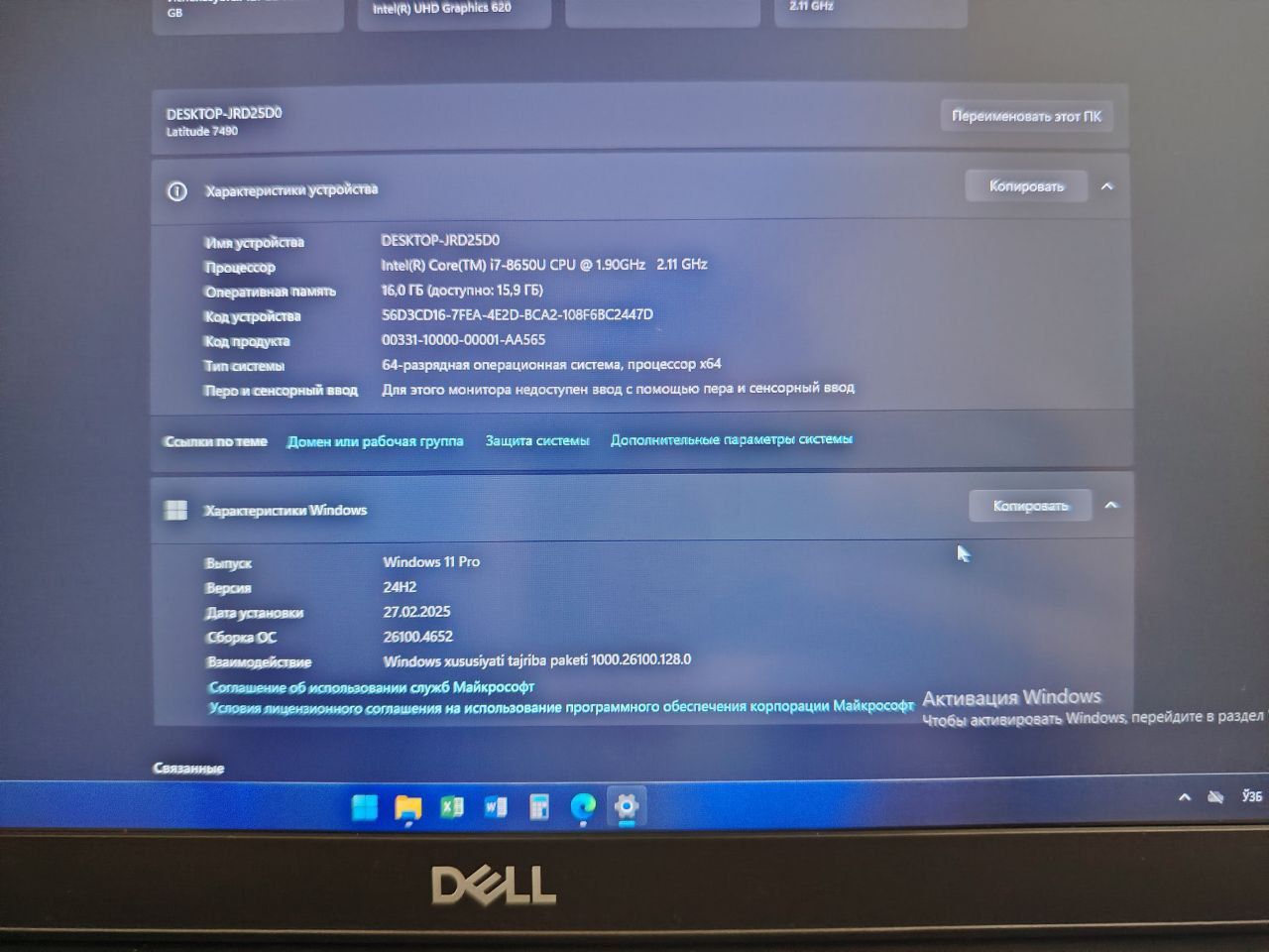 Notebook Dell Latitude