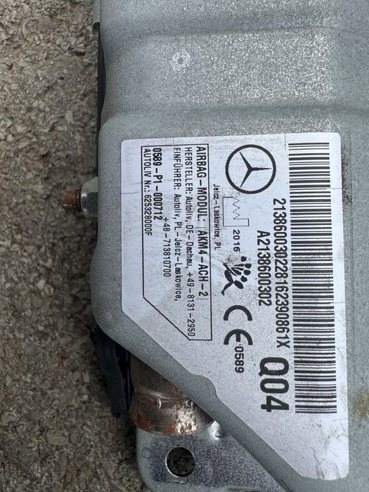Еърбег крака за мерцедес w205 w213 / Airbag kraka