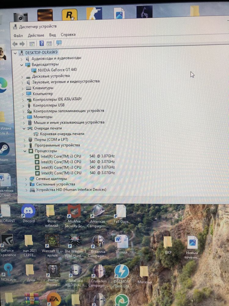 Компьютер в сборе