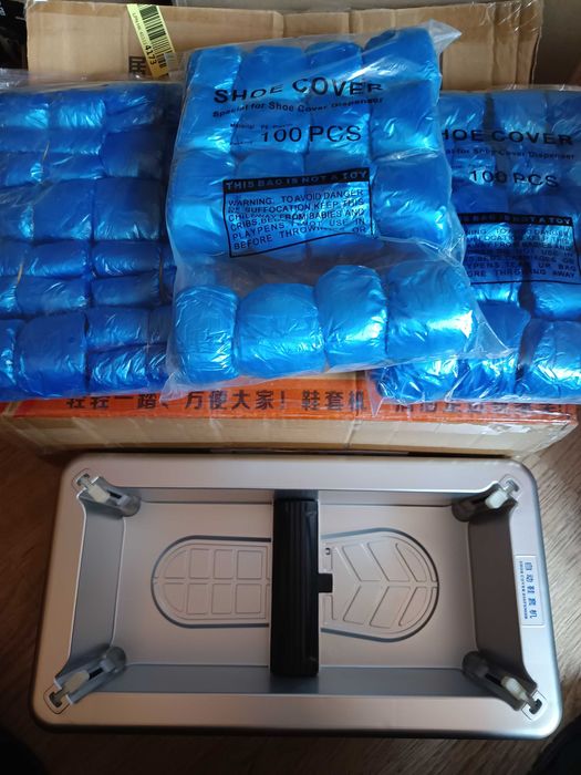 Автоматична машина за калцуни