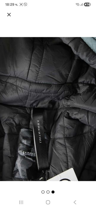 Предлагам Ви Ново зимно яке (Парка), марка Krakatau