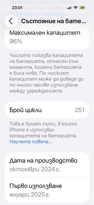 Iphone 16 pro 128GB dessert titanium