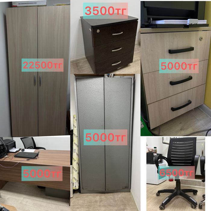 продается офисная мебель