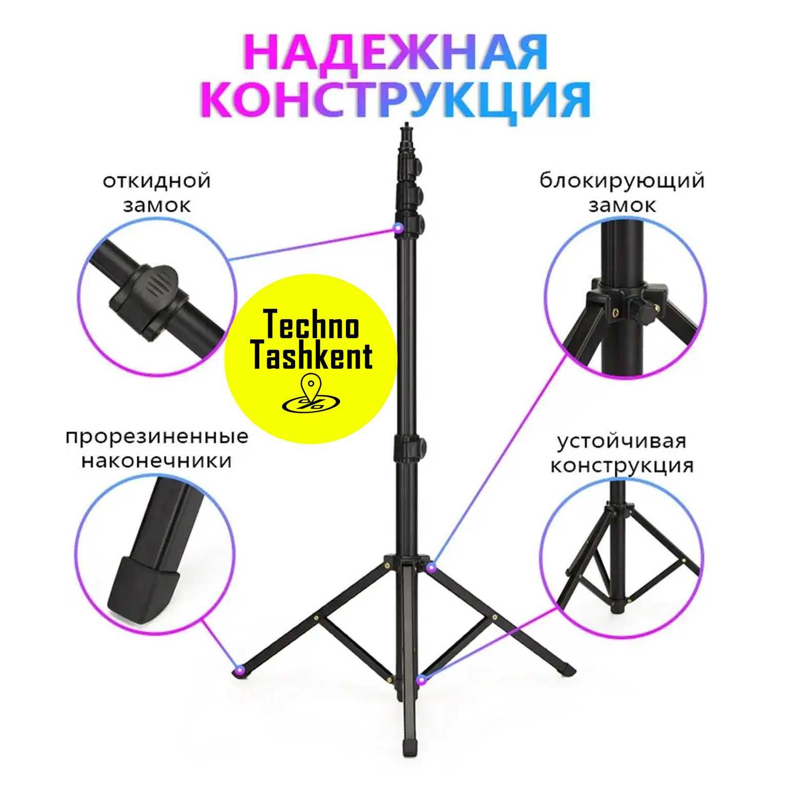 Штатив напольный для телефона фотоаппарата камеры проектора Jmary MT40