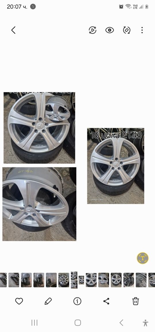 Mercedes 18 цола C KLASS Original Замъка Ямбол