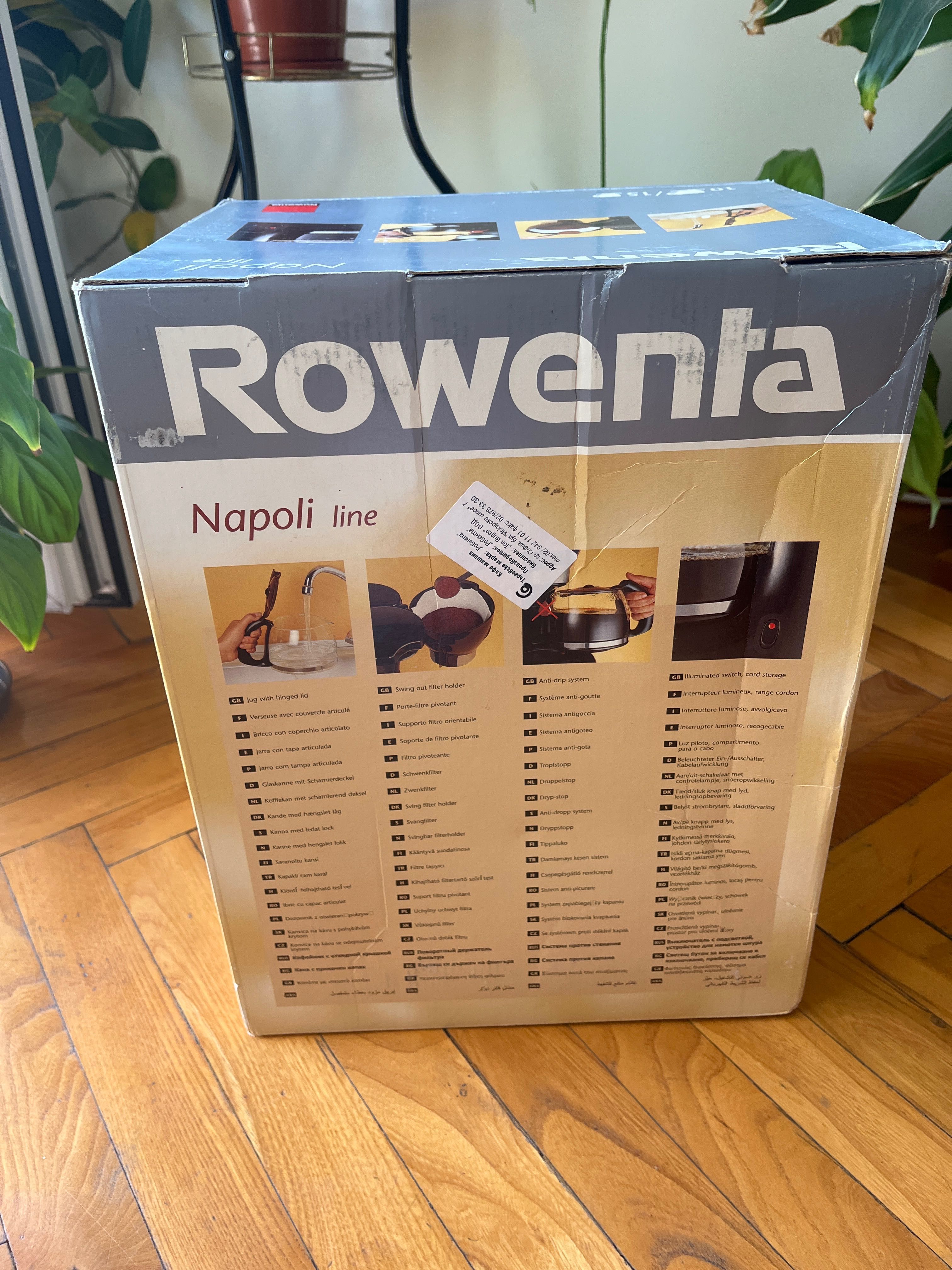Rowenta Кафе машина - чисто нова