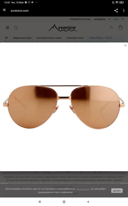 Linda Farrow слънчеви очила