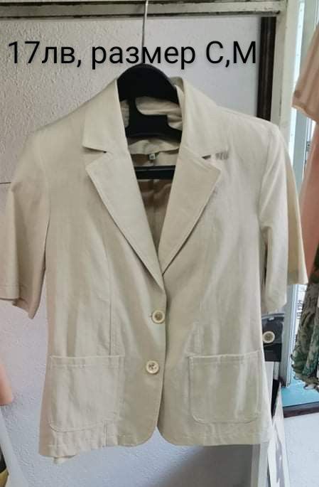 Разпродажба на нови сака