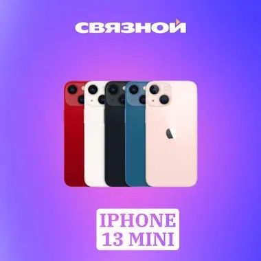iPhone 13 mini 128gb (Perfectum)