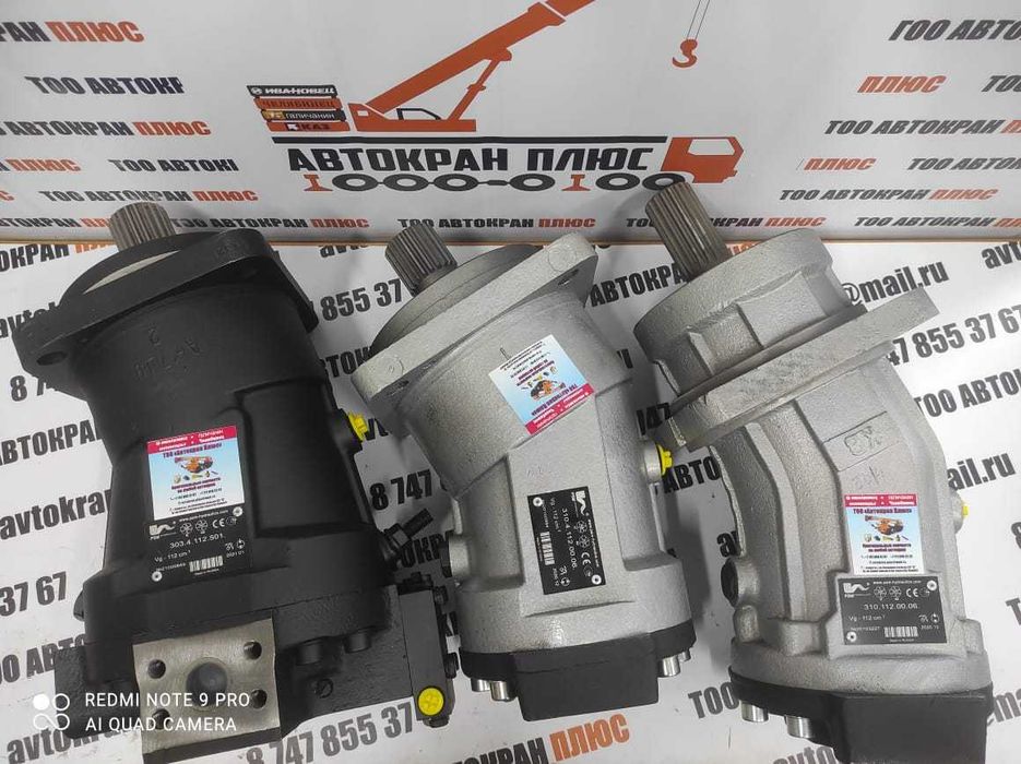 Гидронасос на Автокран Ивановец Клинцы Галичанин